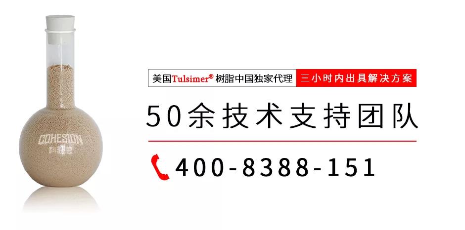 科海思-專注廢水處理，幫助企業(yè)達標(biāo)排放